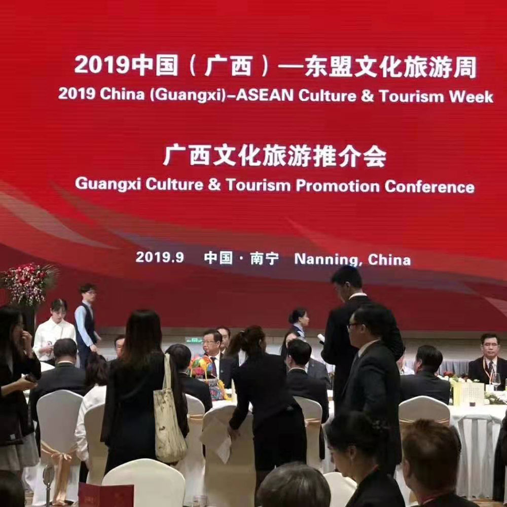 全域旅游大集市，魅力海城！