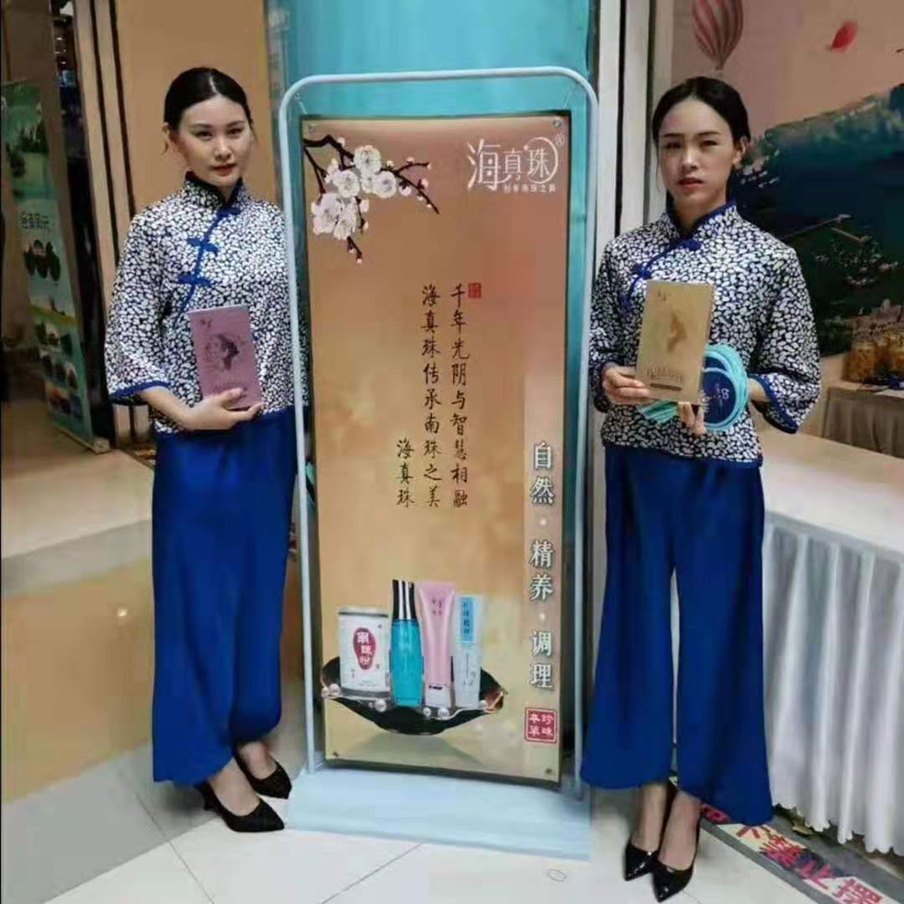 全域旅游大集市，魅力海城！