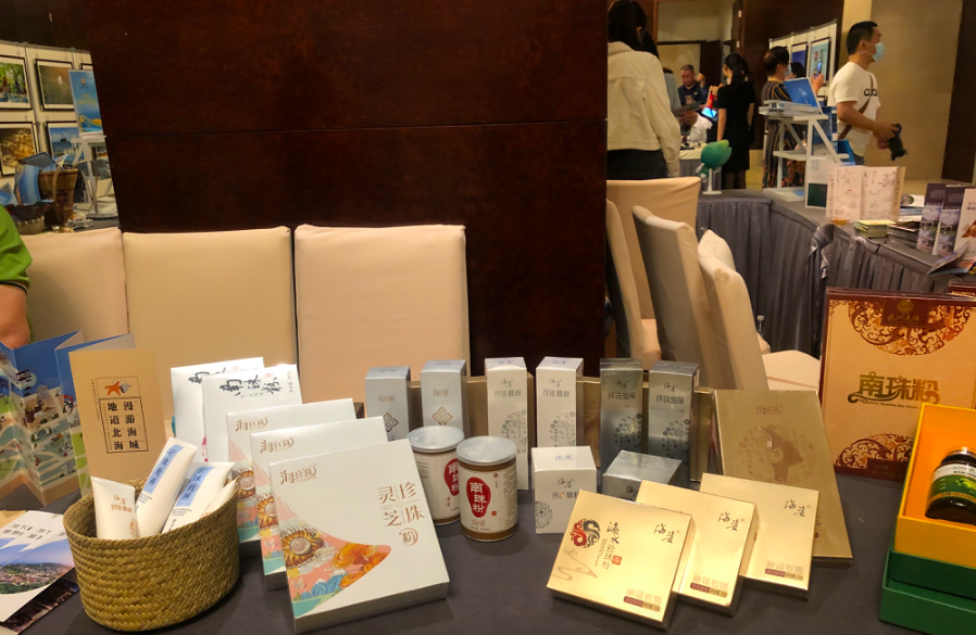 春暖花開，遇見北海-太原行