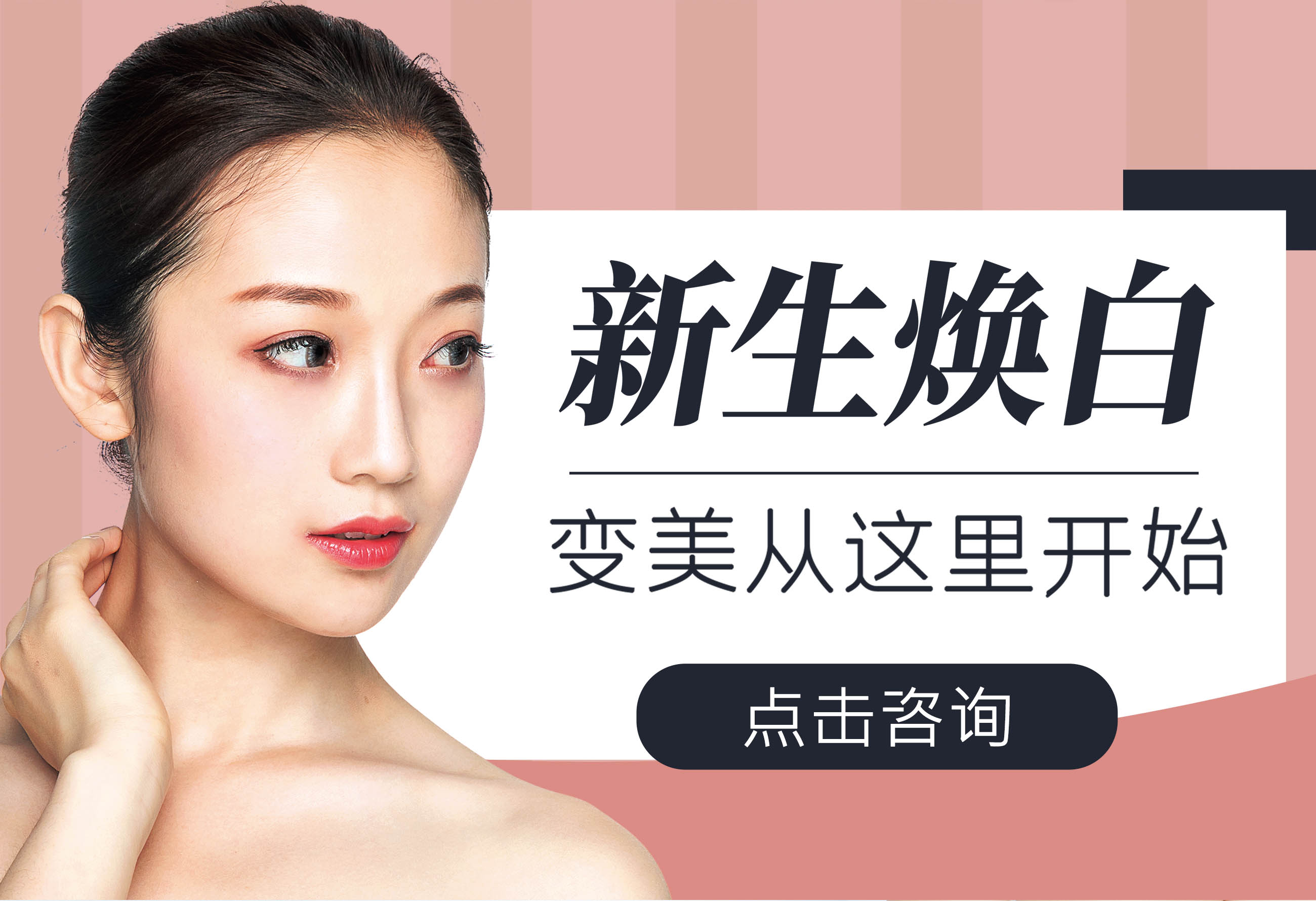 咨詢預約